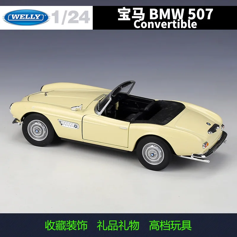 WELLY 1:24 BMW 507 Classic Roadster - نموذج مصبوب مصنوع من خليط معدني عتيق أنيق، مركبات نموذجية قابلة للتحويل مرخصة رسميًا