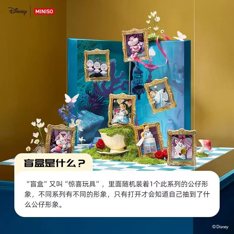MINISO名創優品 ディズニー アリスギャラリーシリーズ ブラインドボックス キュートプリンセスオーナメント デスクトップギフト 女性向け トレンディコレクタブルトイ