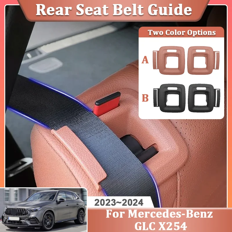

For Mercedes-Benz GLC X254 200 300 2023 2024 Rear Seat Belt Adjustment And Fixation Limiter Dedicated Car Interior Accessories