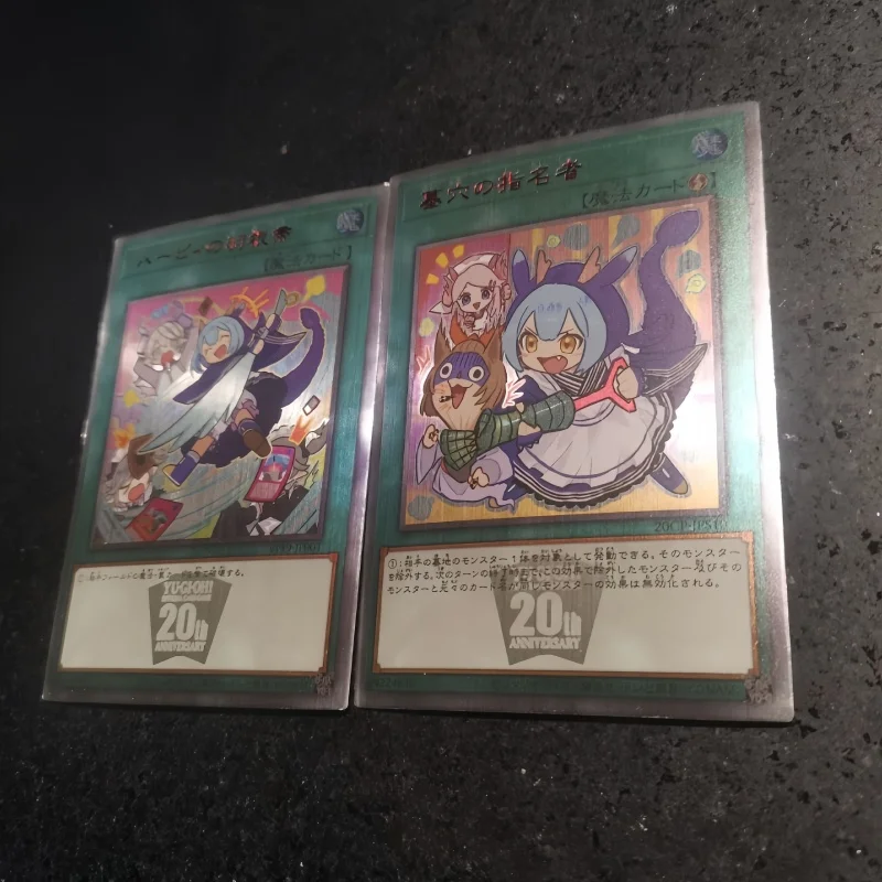 Yu-Gi-Oh! Harpie's Feather Duster Called By The Grave 2PCS Four Types of Flashe Anime Peripheral Collection Card Holiday Gift