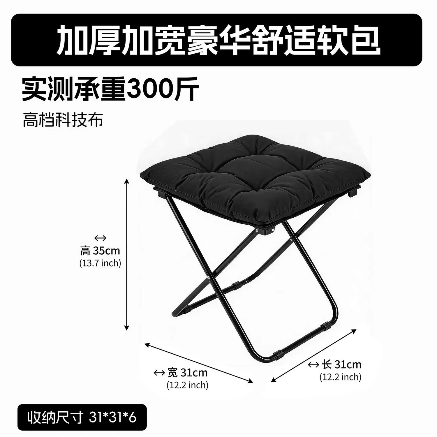 Camping Stool Foldable Portable Orange Padded Cushion Heavy Duty Sturdy Metal Frame For Outdoor Hiking Picnic Fishing Foot Rest