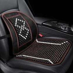 Small square mat wood bead car cushion with waist by four seasons wood bead waist by the summer waist depend on the singl