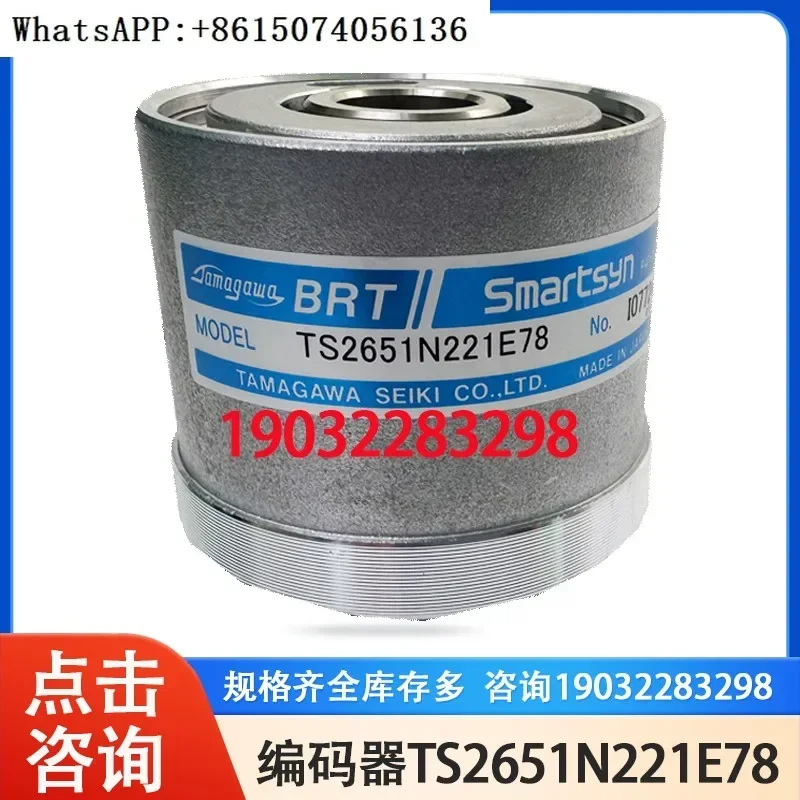 Tamagawa TS 2651N181E78 221E78 141E78 1111E78TS 2650N11E78 encoder