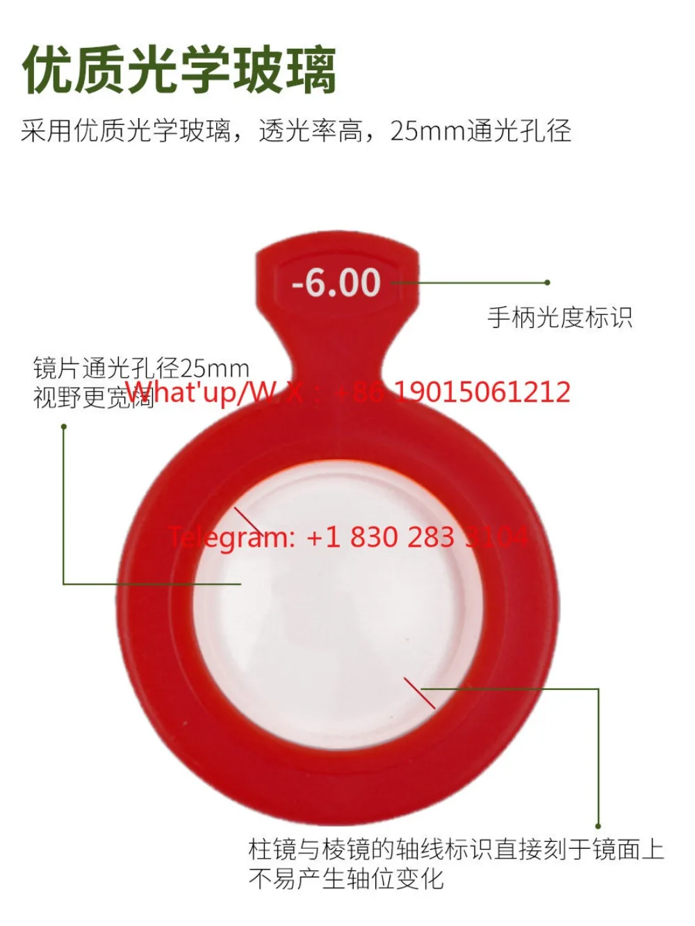 Huahui optometry equipment 266 pieces  lens box insert box plastic ring  box optical shop  disc