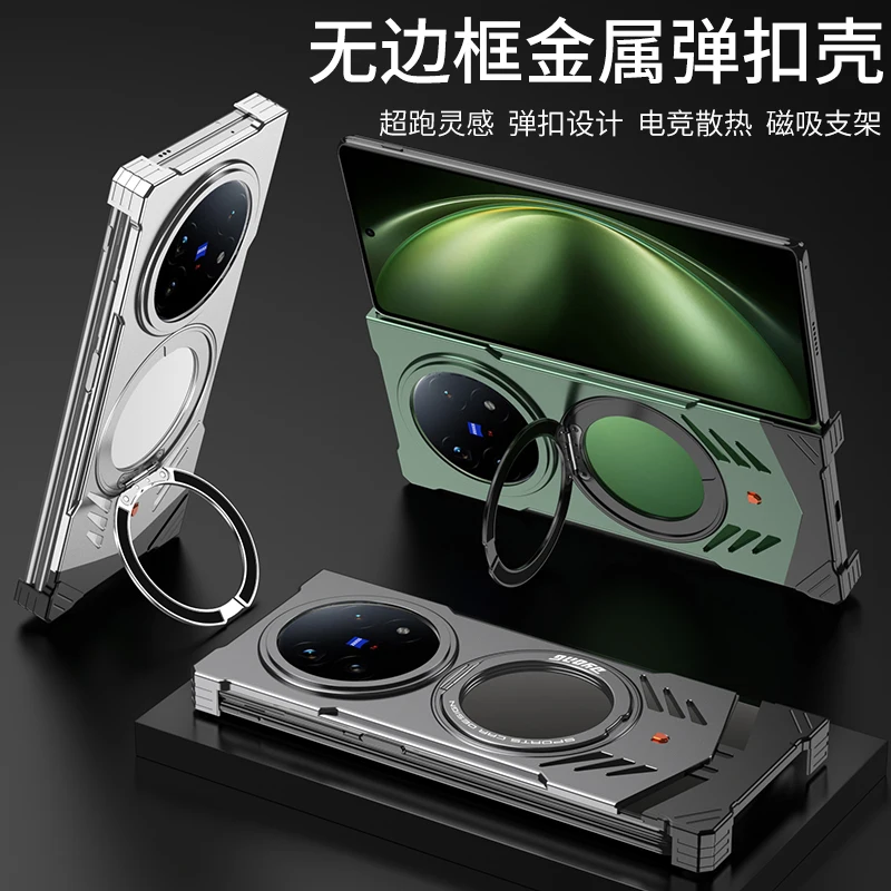 

Роскошный алюминиевый металлический каркас-бампер для телефона Vivo X Fold 5, складной магнитный вращающийся кронштейн, центральный противоударный чехол