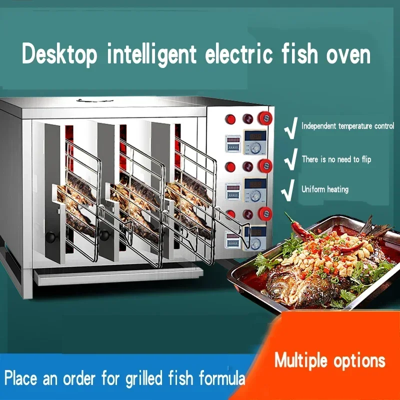 Four à poisson automatique sans fumée pour restaurant, torréfacteur à charbon de bois, chiffon électrique pour personne seule