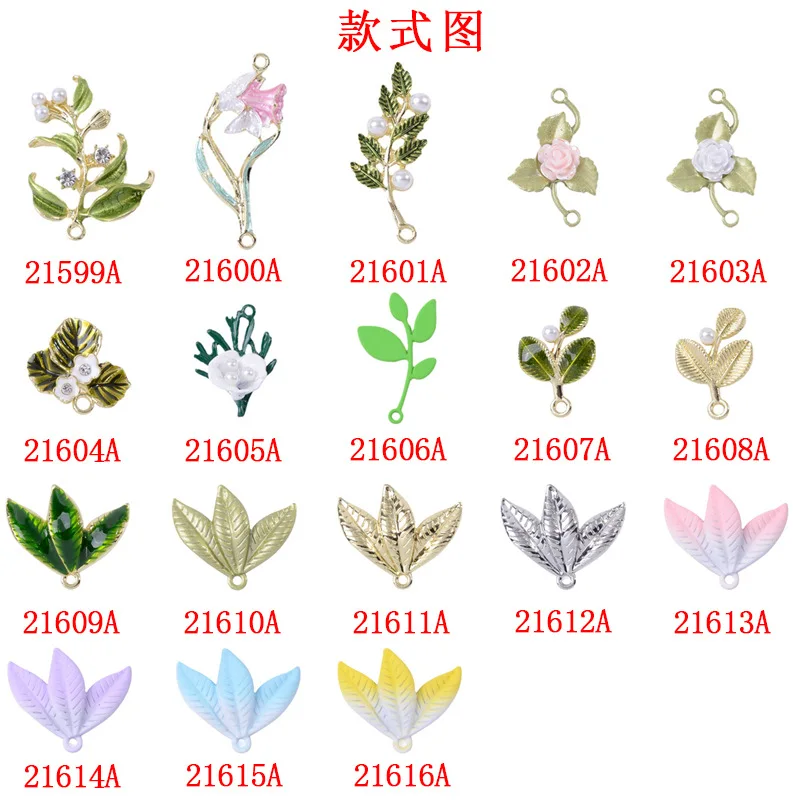 100Pcs set Ins wind fresh lily green leaf camellia handmade earrings, alloy pendant DIY material