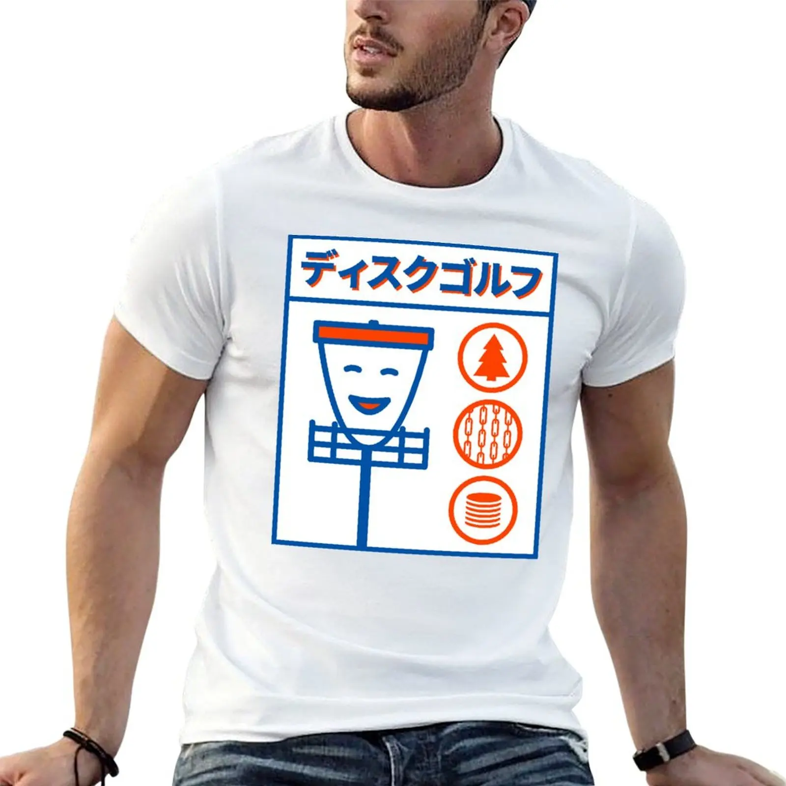 Happy Basket - Disc Golf Japan T-Shirt Work Utility Short Sleeve Shirt