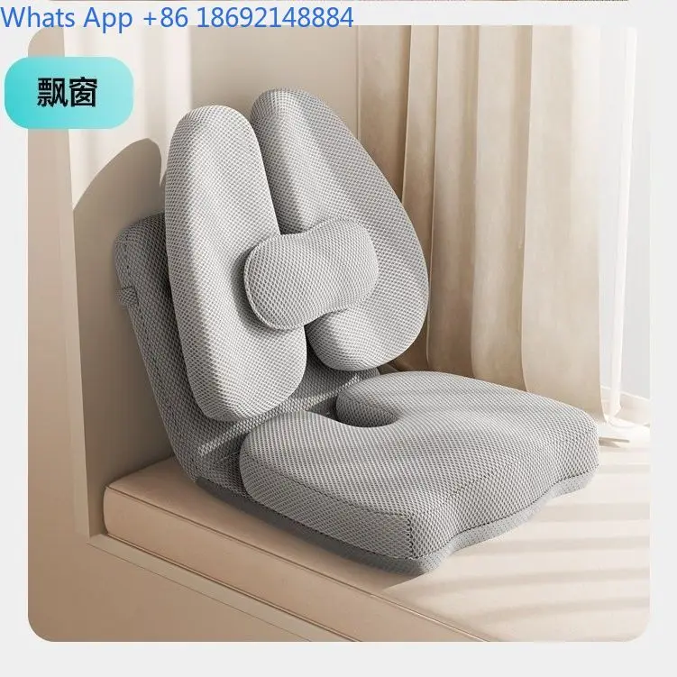 Backrest chair for bed floor mat window seat single lazy sofa cushion for balcony lumbar support sitting pad