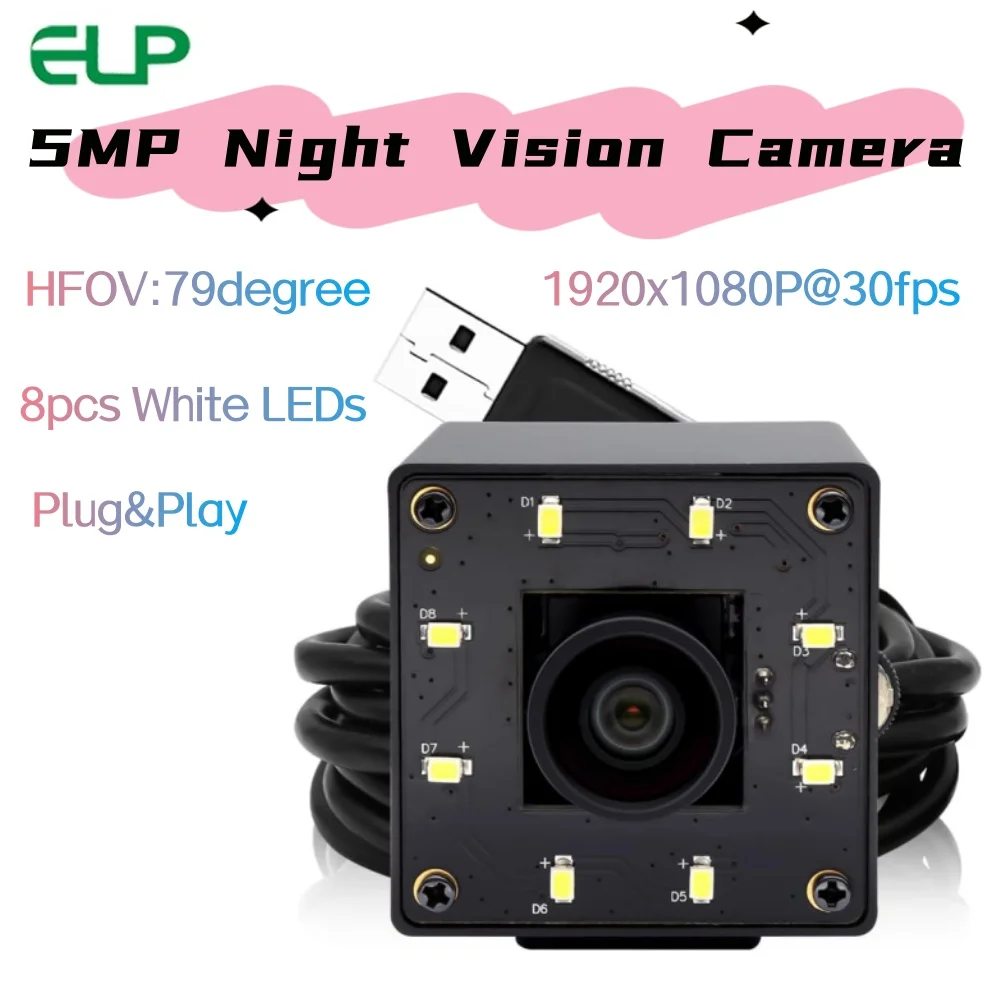 Elp 5MP Night Visio…
