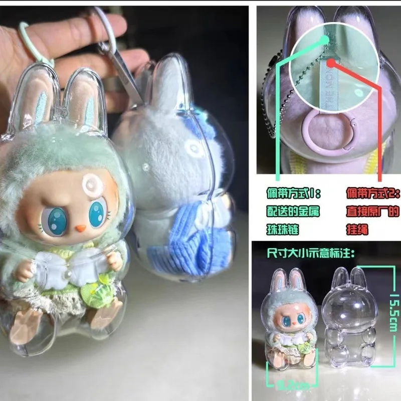 LABUBU's Second-generation Sitz Party Transparent Protective Case Protective Cover Monster  Doll Cover Storage Box Cut Storage