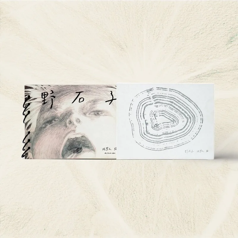 

Новая коллекция иллюстраций Kanmuhito: Guan Meng Ren Ye Shi Zi Wild Pebbles