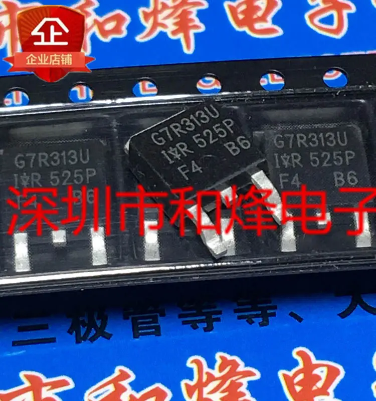 20PCS/LOT G7R313U IRG7R313U TO-252 Hoja de Datos - Componente Electrónico para Uso Profesional