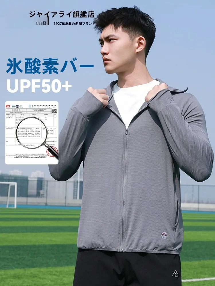 メンズ夏薄型通気性uv保護服アウトドアオリジナル糸釣り日焼け止めスーツルーズフィットフルボディメッシュスプライス