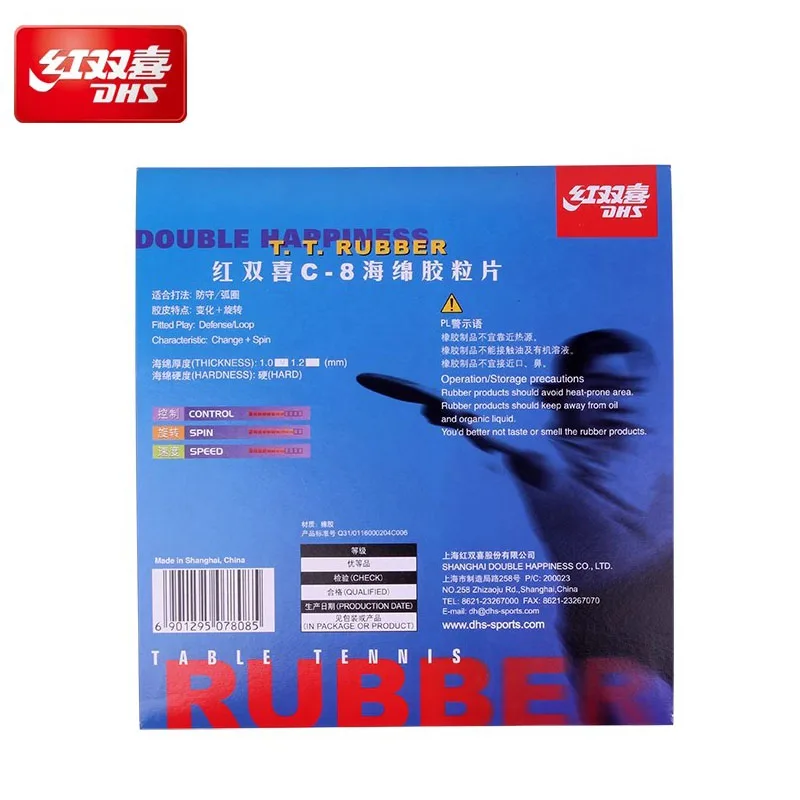 DHS C-8 Table Tennis Rubber Pimples-long Defensive+ Loop Pingpong Rubber with Sponge(Topsheet OX)