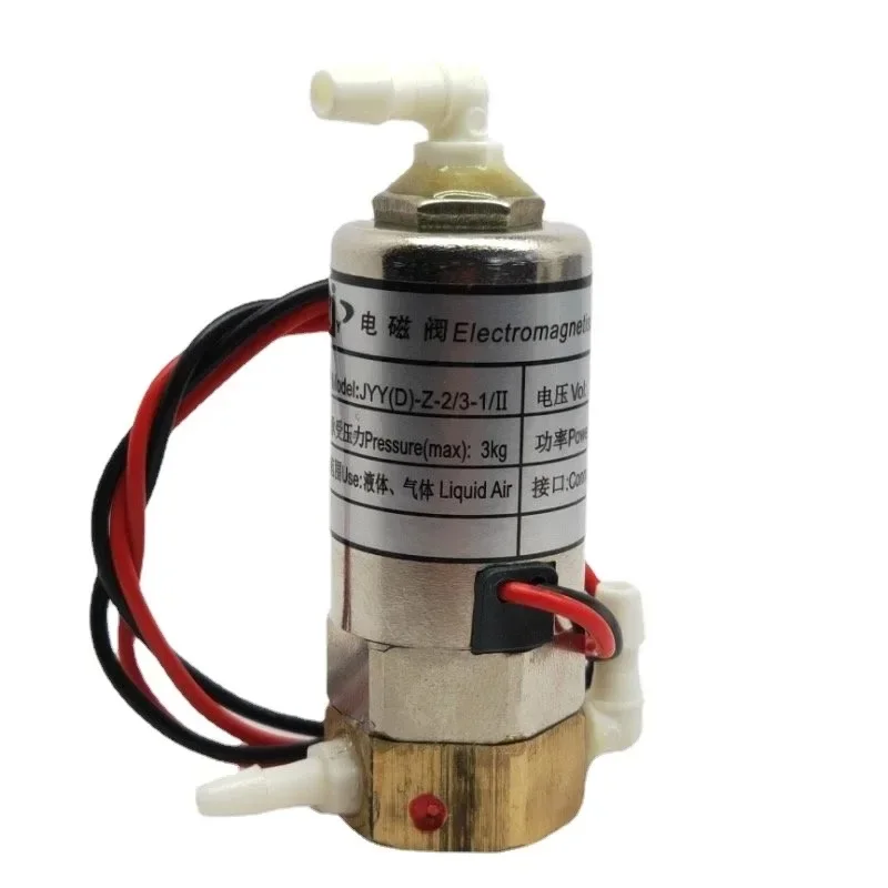 2PCS 3 ways electric solenoid valve for crystaljet infiniti phaeton Printer JYY solenoid valve 24V DC 3KG JYY(D)-Z-2/3-1/II