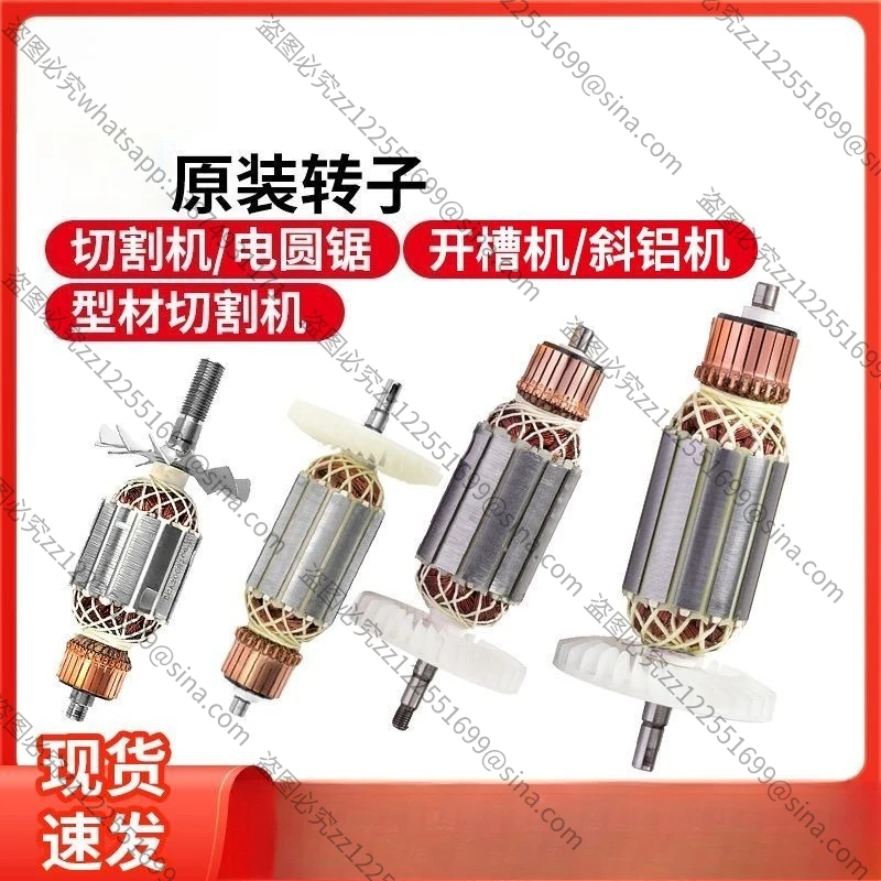 Suitable for Cutting Machine Rotor Slotting Machine Z1R-FF-110 J1G-FF02-355S with J1X-FF03-255