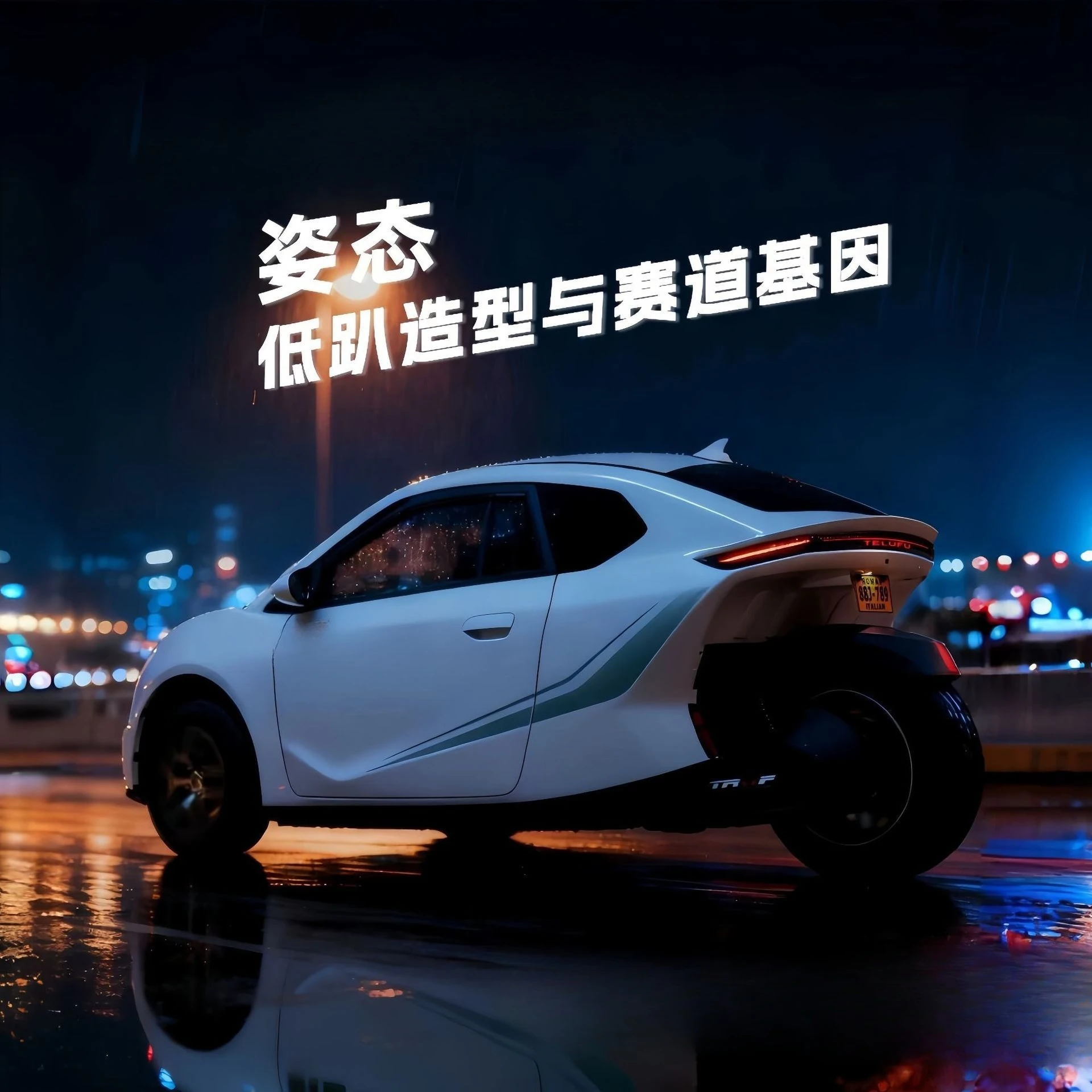 Electric motorcycle caravan air conditioner new energy inverted tricycle electric tricycle