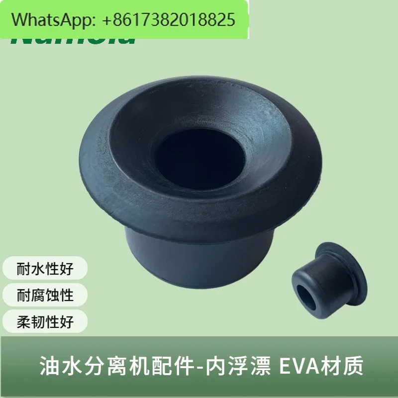 Original oil-water separator accessories Float collection Oil slick cleaning equipment Removal pool separation