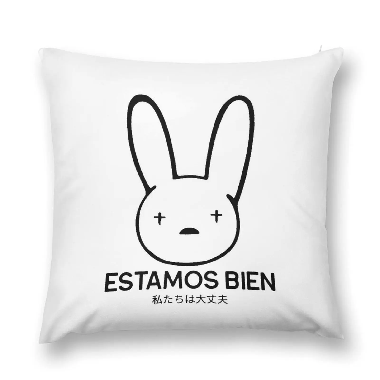 

Estamos Bien Throw Pillow sleeping pillows Christmas Pillows pillow