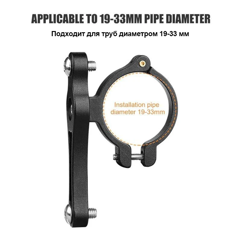 

Мини-адаптер для держателя бутылки для велосипеда, универсальный MTB шоссейный велосипед, алюминиевый сплав, клетка для бутылки с водой, адаптер, регулируемая опора, аксессуары