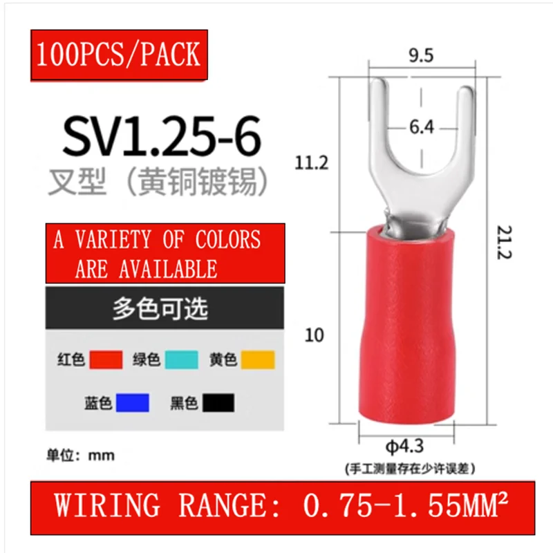 SV1.25 Euro Fork Type Pre-Insulated Vold Press Terminal Block Red, Yellow,Blue,Green Black Are Available In A Variety Of Colors