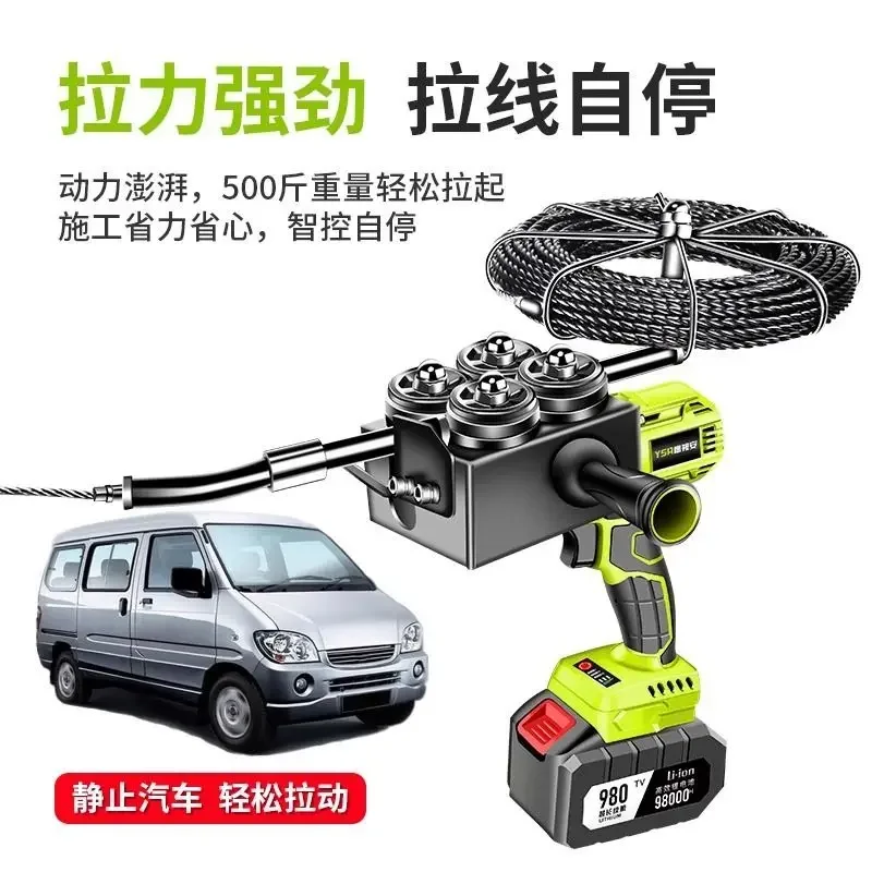 2025 ماكينة لولبة جهاز عالمي كهربائي كهربائي قطعة أثرية التلقائي سحب الرصاص سلك خيوط جهاز الشحن