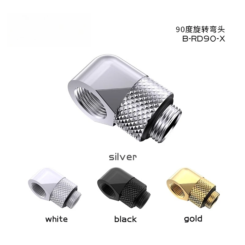 B-RD90-X boutique 90-degree rotating elbow water-cooled heat dissipation hard pipe joint split water-cooled DI