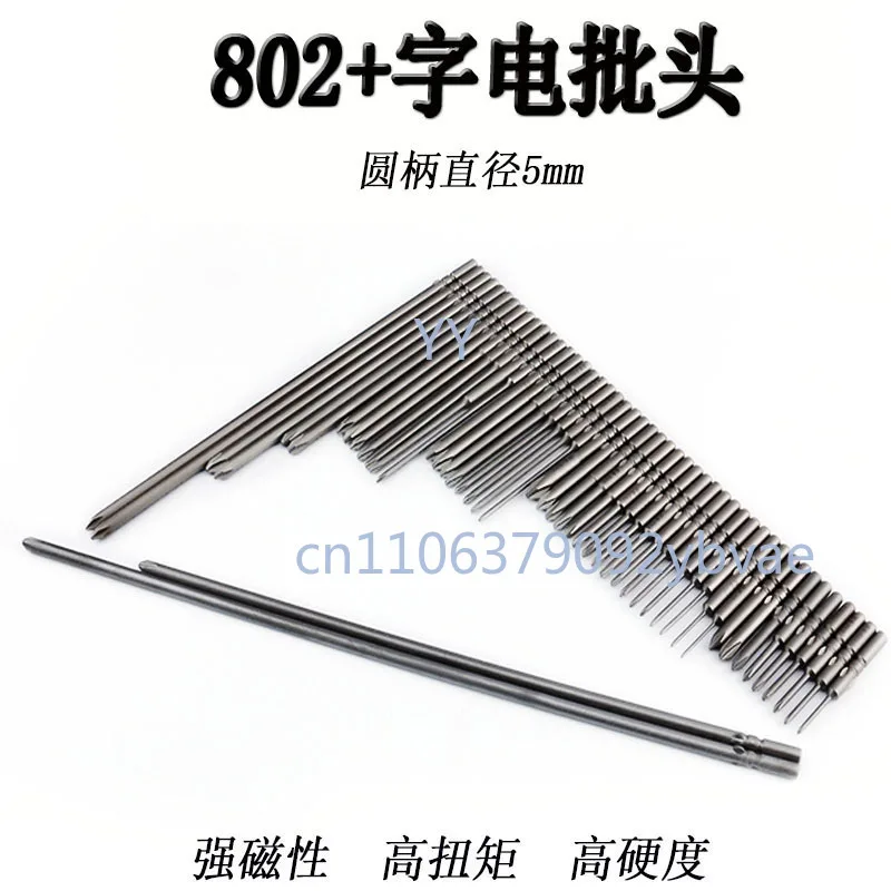 Cross Electric Scre…