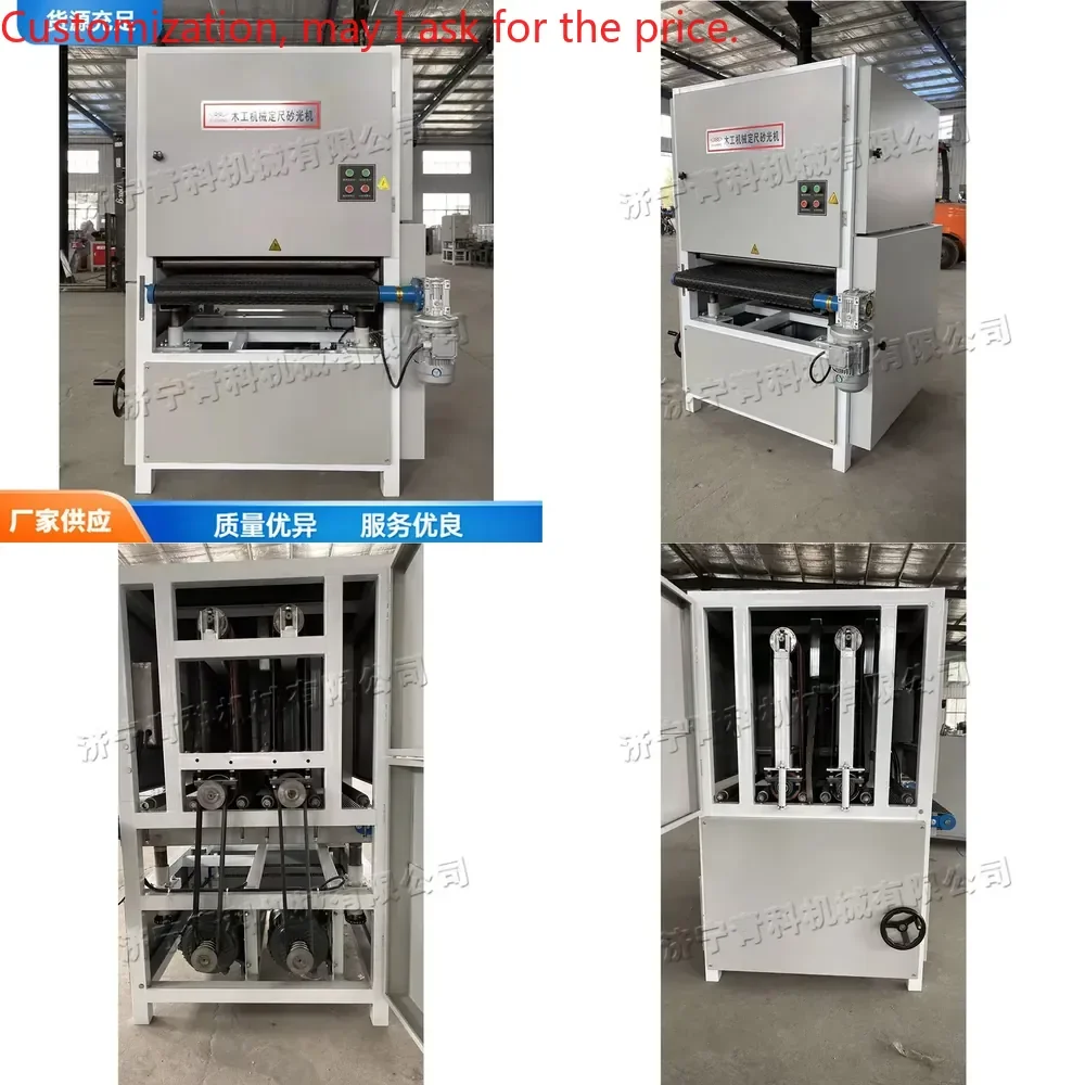 Vertical woodworking board sander, metal workpiece plane polishing machine, electric MDF particle board sander