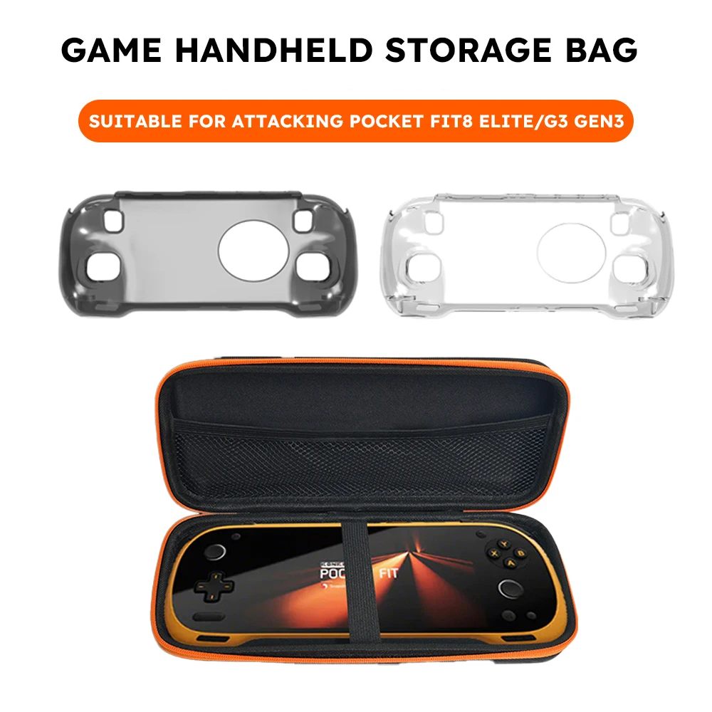 

Защитный комплект 2 в 1 для AYANEO KONKR POCKET FIT, чехол из ТПУ с портативной ручной сумкой для хранения, противоударные аксессуары