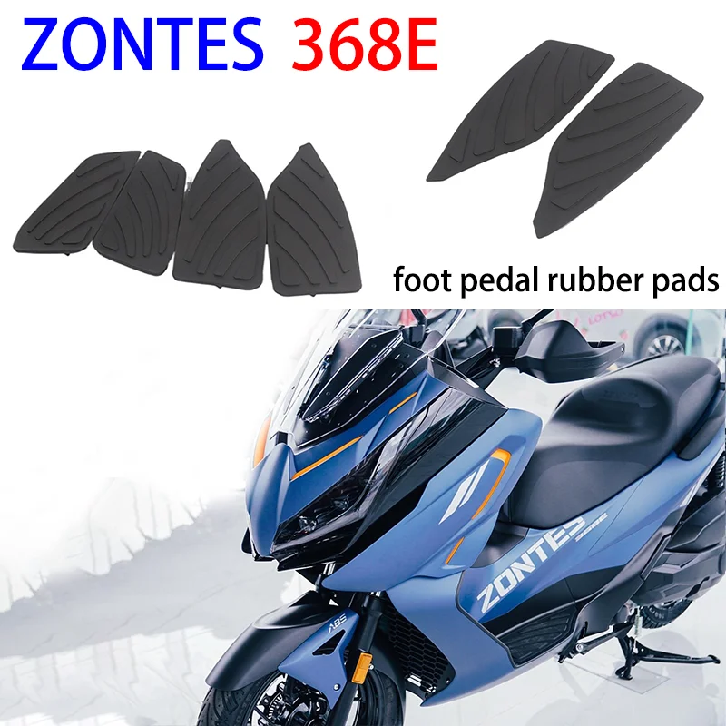 

Подходит для мотоцикла ZONTES 368E, резиновая накладка для педали, передние, задние, левые и правые ножные педали, оригинальные аксессуары