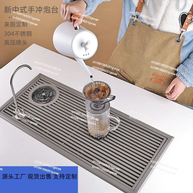 New Chinese Tea Brewing Console Tea Tray Stainless Steel Sink Drain Tray Coffee Utensils Hand Brewing Table Cup Washer