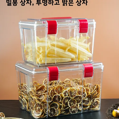 통통한 수납함 대용량 간편한 수납함 투명한 수납함 보관함 간편한 수납함 투명한 보관함 대용량 보관함 간편한 수납함 보관함 수납함 보관함 