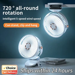 New 3 in 1 Portable Mini Clip Fan Rechargeable Air Circulator Wireless Electric Fan With Led Light Clip-on Home handheld Fan
