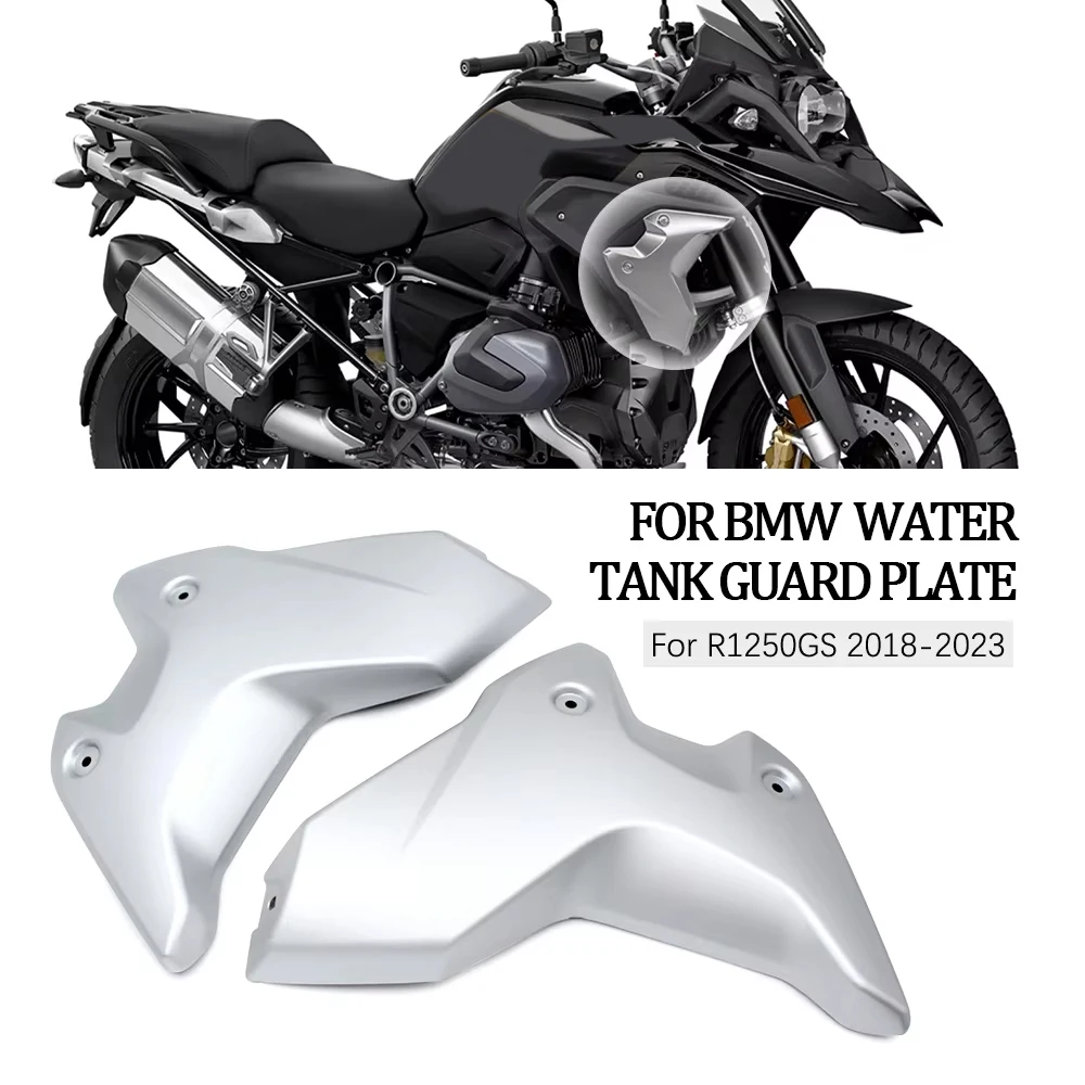 

R1250GS Передняя защитная рамка радиатора, боковая панель, обтекатель, подходит для BMW R 1250GS R 1200 R 1200 GS 2018 2019 2020 2021 2022 2023