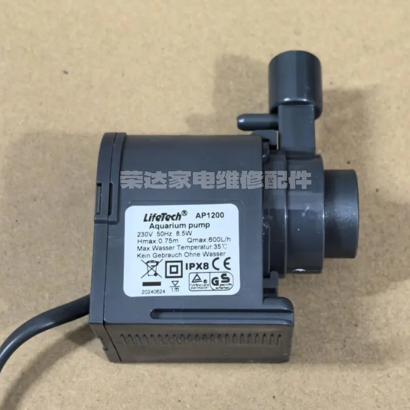 General Water Pump for Ice Maker HZB-50 60 80 Circulating Submersible Pump AP1200