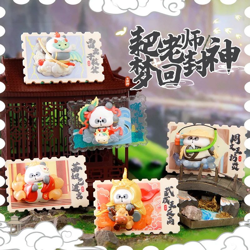 TOYCITY MR.PA Apotheosis Panda Series Postage Stamp Refrigerator Sticker Blind Box Mystery Box Toys Cute Anime Figure Ornaments