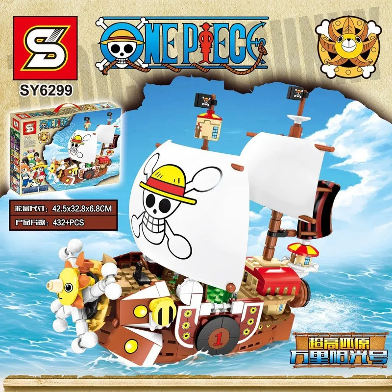 S-brand Building Block Pirate Ship Large Miles Sunshine Children's Assembly Building Block Toy SY6298