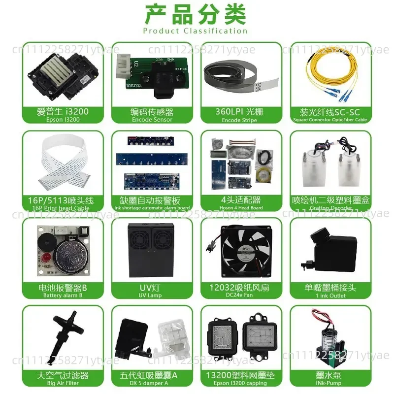 printer nozzle original machine accessories inkjet printer print head machinery
