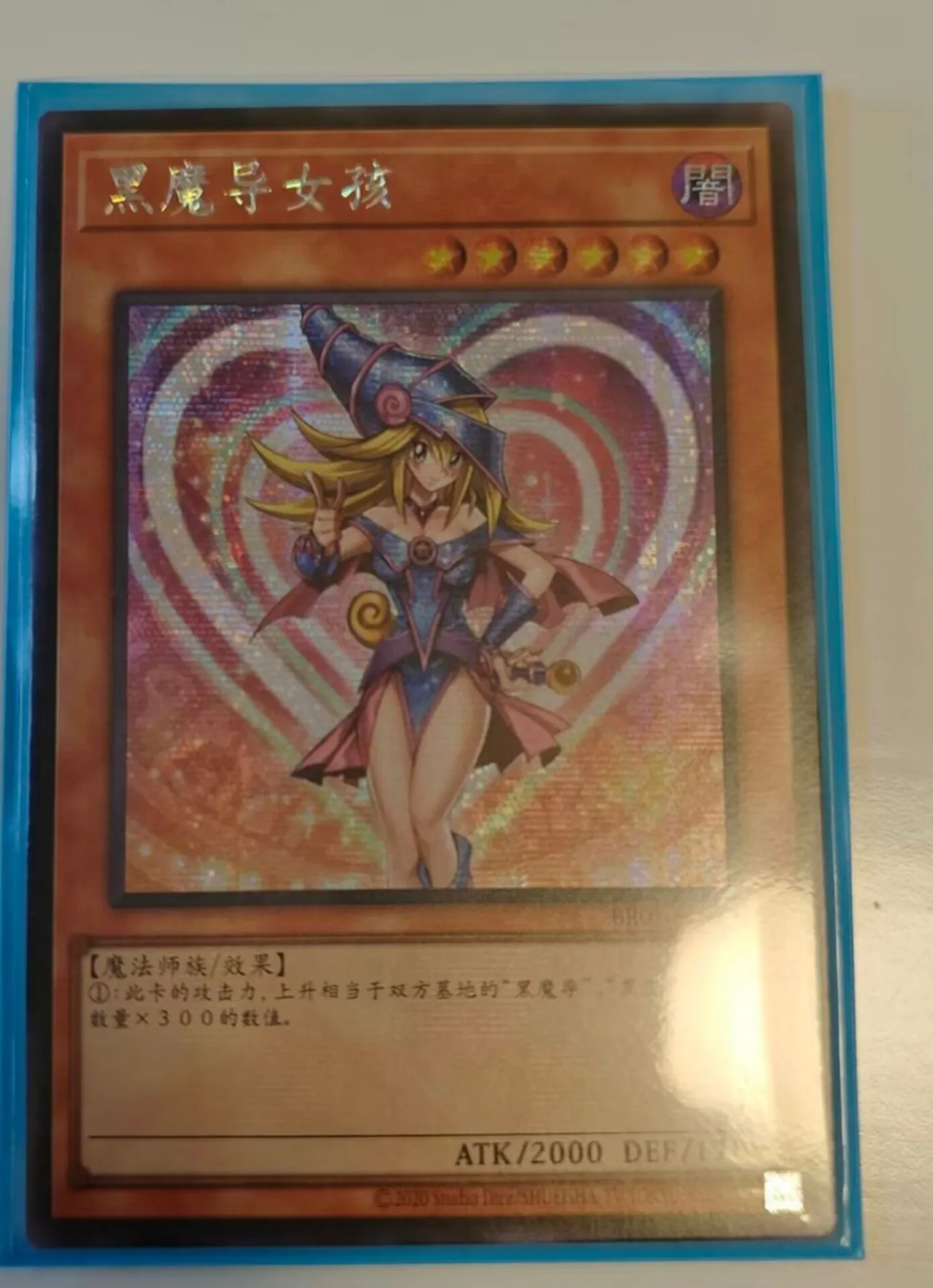 

Yugioh KONAMI Дуэль Монстры фотоальбом Темный маг Девушка секрет редкая китайская коллекция Мятная карточка