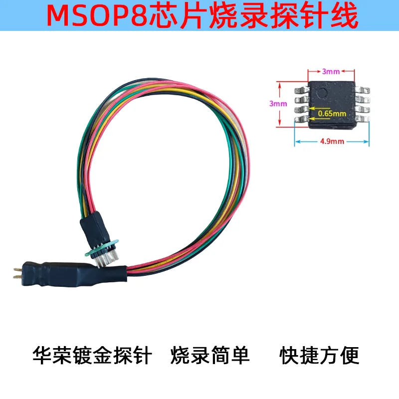 MSOP8 Microchip Probe TVSP8 SMT Close Pin Burn Read Write Spring Top Pin Automotive 0.65mm