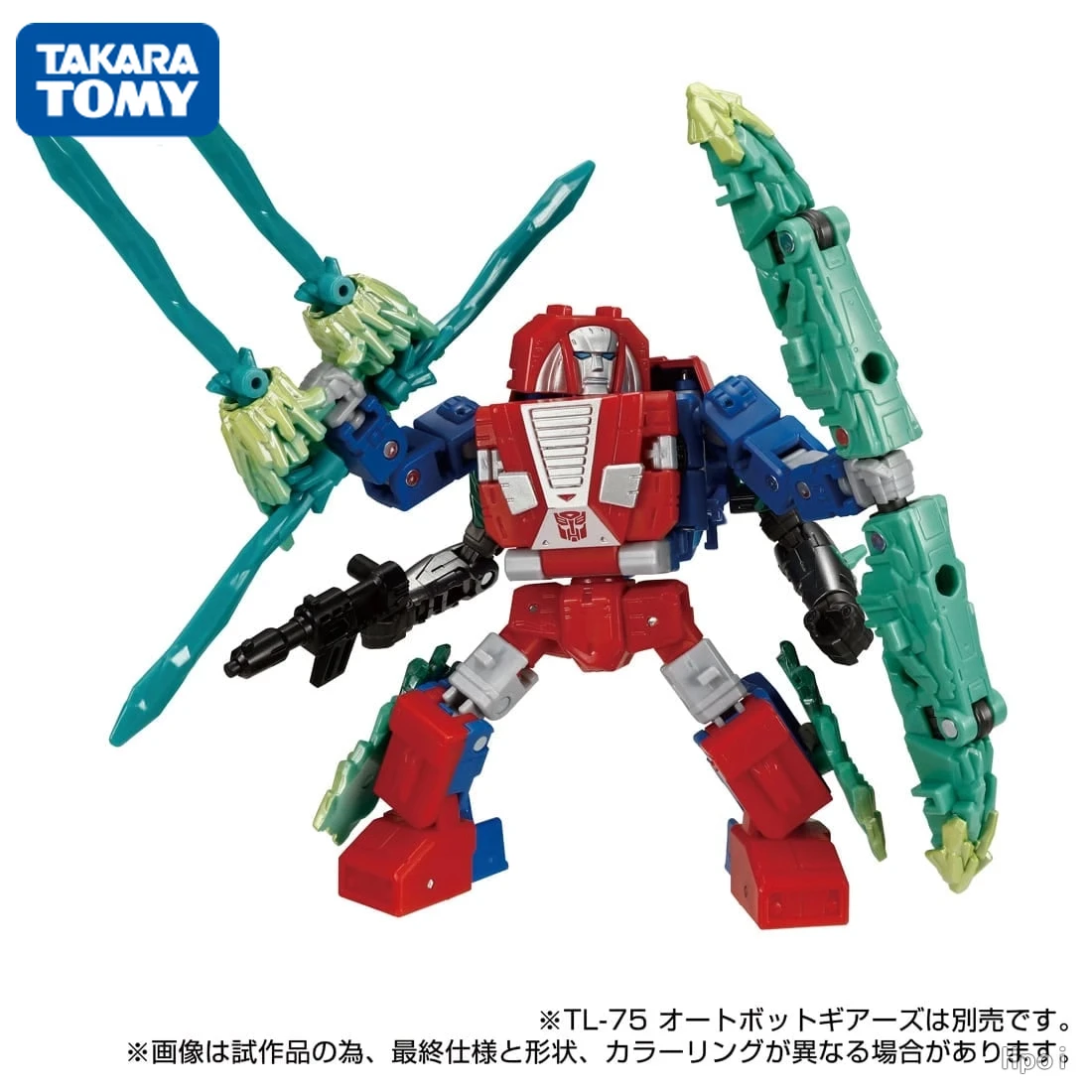 Takara Tomy-figuras de acción de nivel de lujo, Transformers, TL-75, engranajes, modelo de Anime, envío gratis