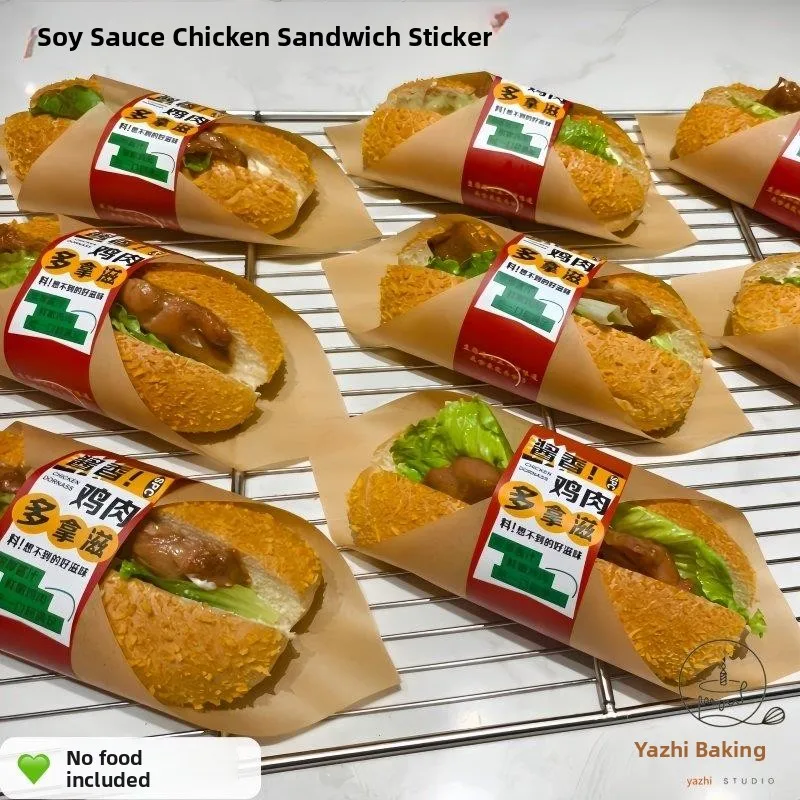 

Soy Sauce Chicken Burger Bread Waist Seal Baking DIY Kitchen Utensils Fried Skewers Snack Oil Proof Paper for Baking Classes