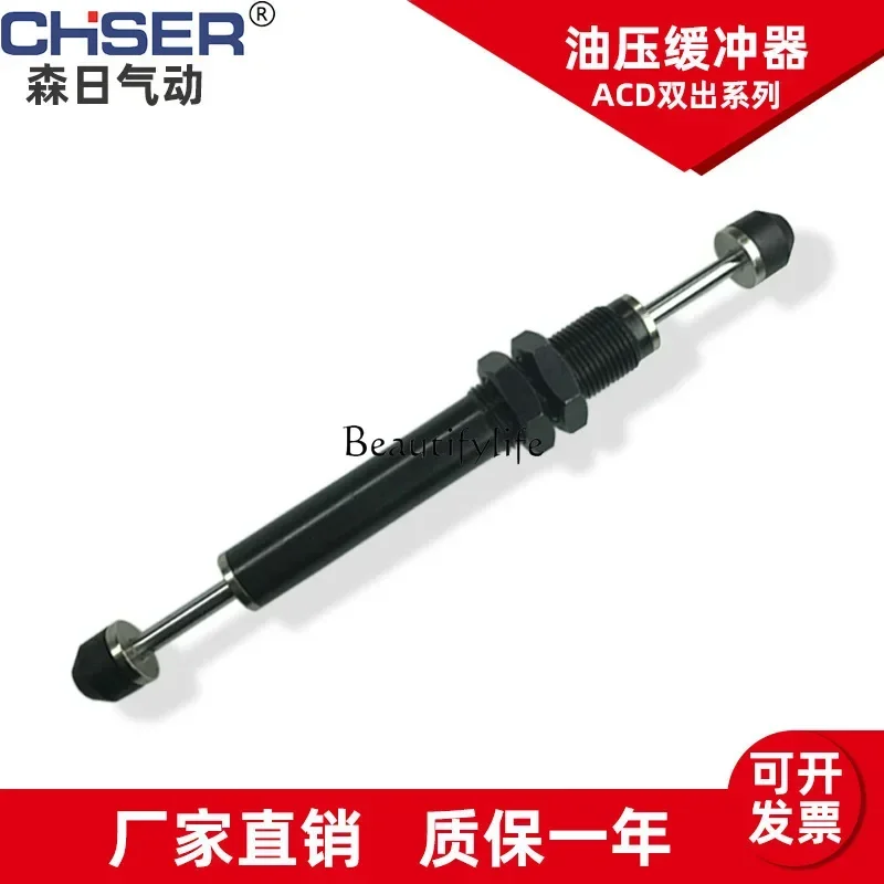 Hydraulic Damper Double-Outlet SRHR Precision Stabilizer