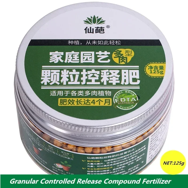 125g Granular Slow-release Compound Fertilizer Npk(14-14-14) General-purpose Fertilizer For Family Green Plants Home Gardening