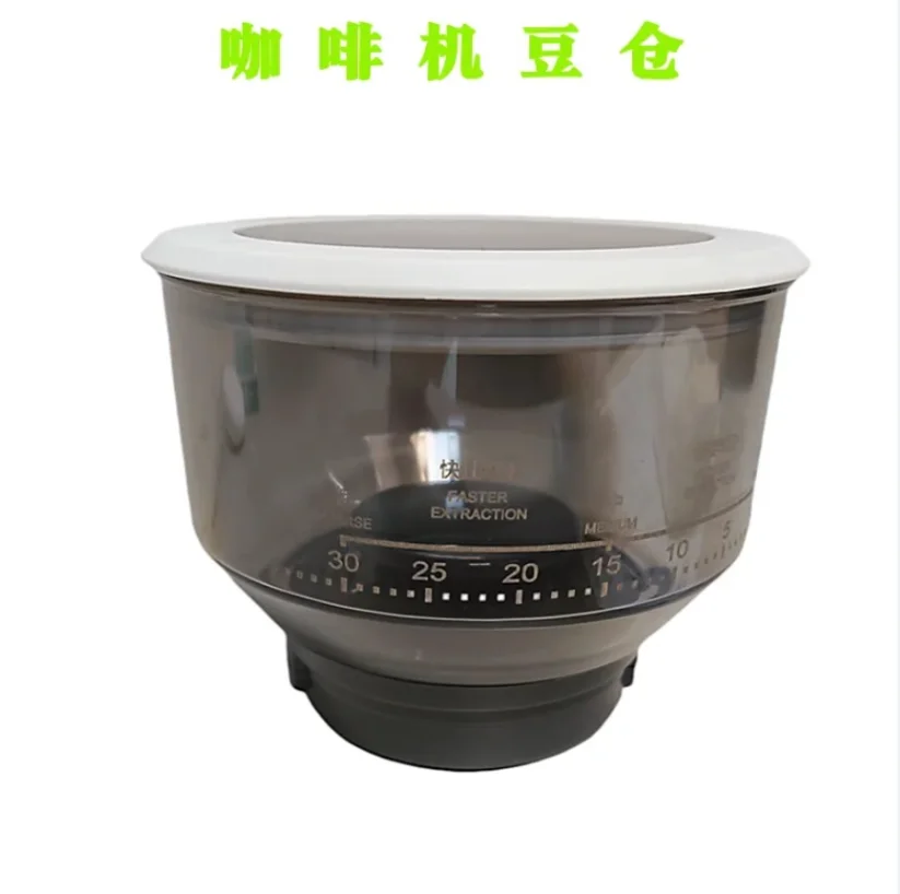 Coffee machine put bean warehouse grinding bean warehouse
