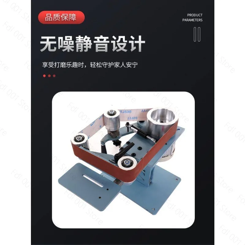 Household small vertical and horizontal belt machine, energy-saving brushless servo motor, knife sharpener, burr removal