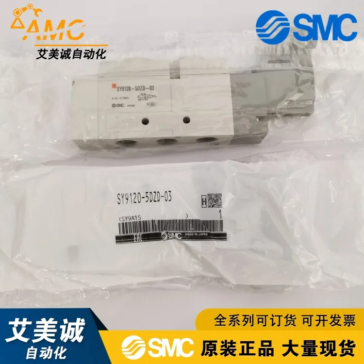 One suitable for 5/2 Way Pilot Solenoid Valve SY9120-5DZD-03 DC24V 3/8