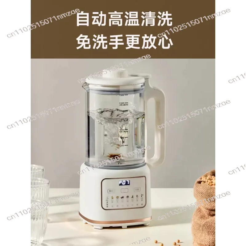 

Бытовая машина для производства соевого молока, подходящая для детей от 3 до 5 человек, без пены и без фильтрующей сетки.